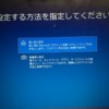windows 64Bit化