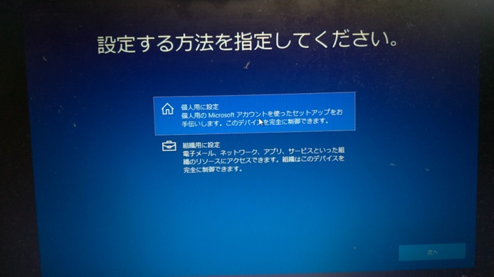 windows 64Bit化