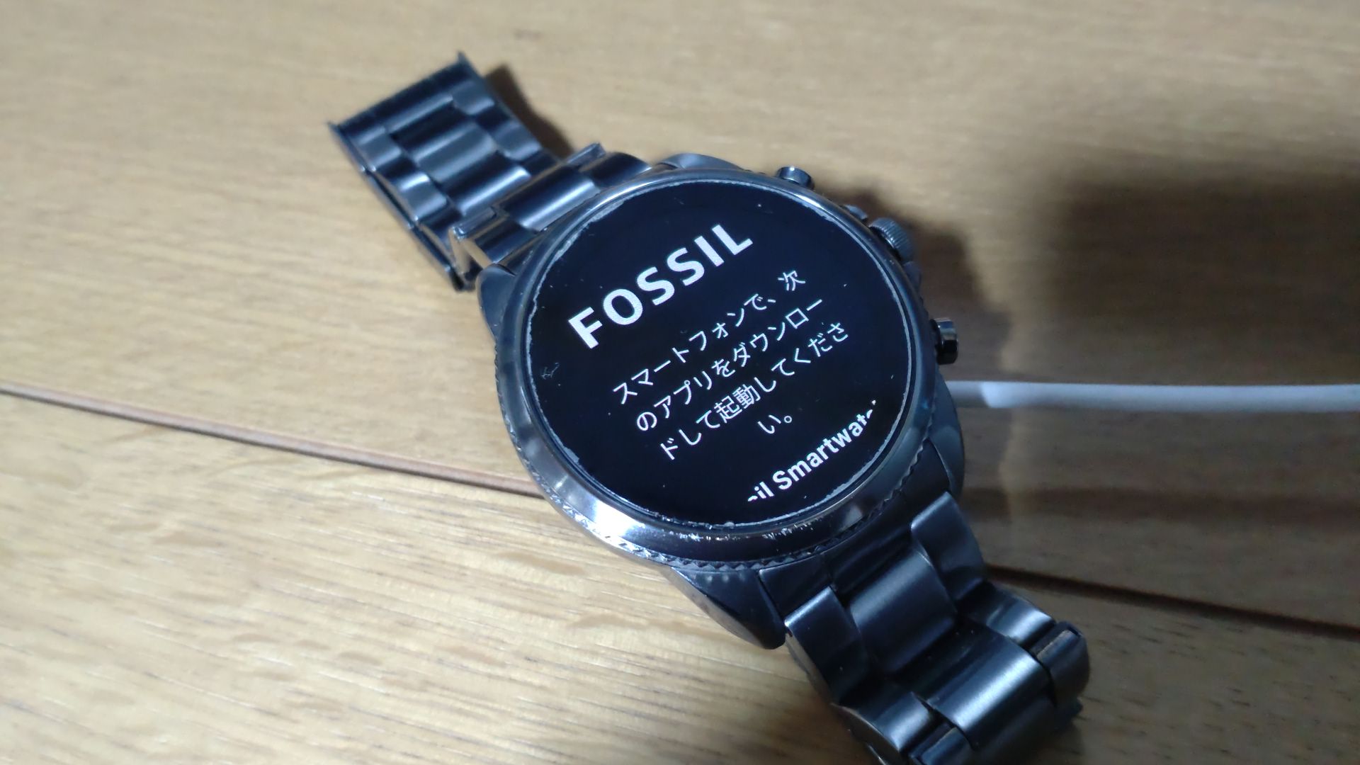 Fossil Smartwatch Reagiert Nicht Auf Touch FOSSIL スマートウォッチ バージョンアップ | いこまーく【公式サイト】