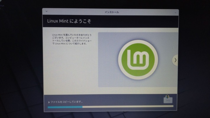 Linux Mint 22