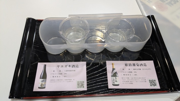 大阪・関西万博4