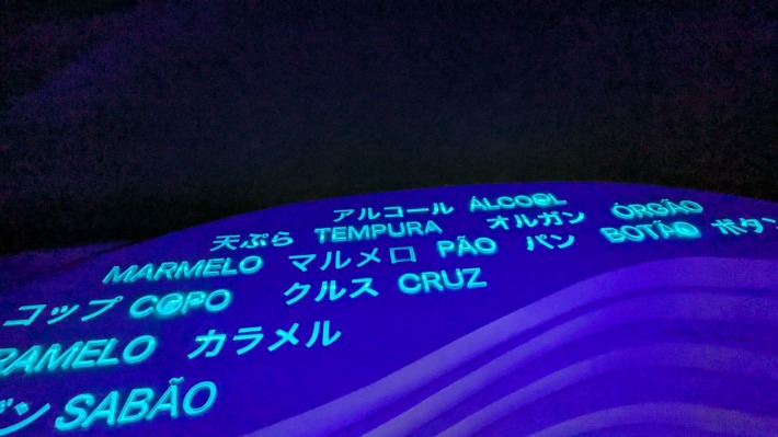 大阪・関西万博4