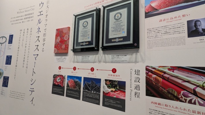 大阪・関西万博5