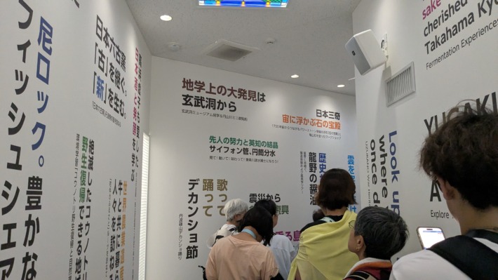 大阪・関西万博6