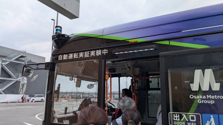 大阪・関西万博7