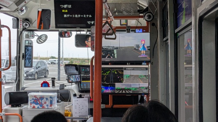 大阪・関西万博7