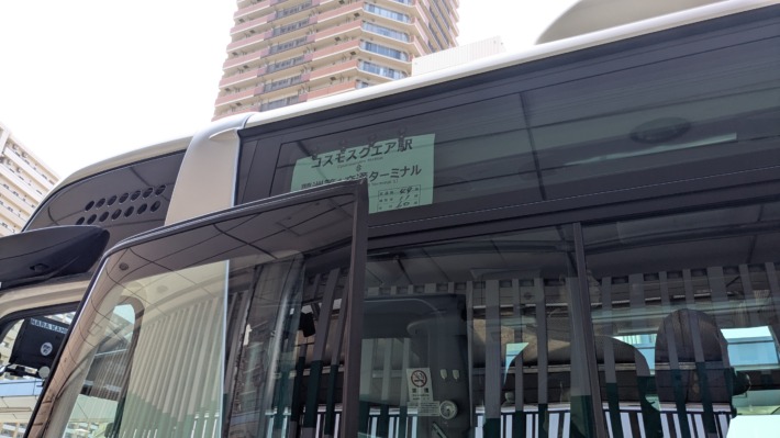 大阪・関西万博9