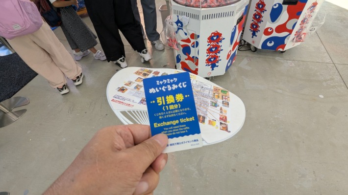 大阪・関西万博10