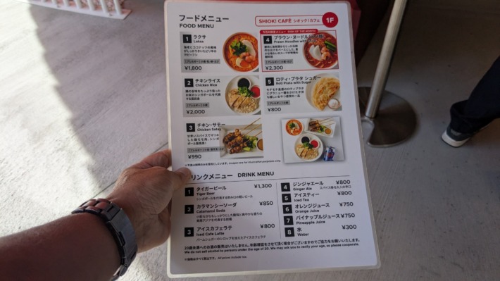 大阪・関西万博12