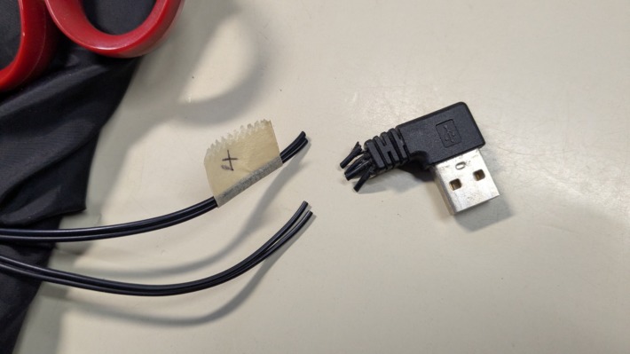 断熱ベスト修理