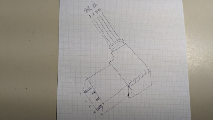 断熱ベスト修理