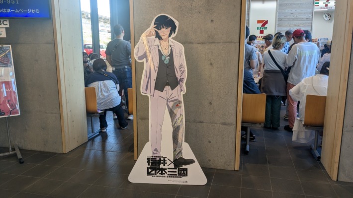 鳥取スタンプラリー