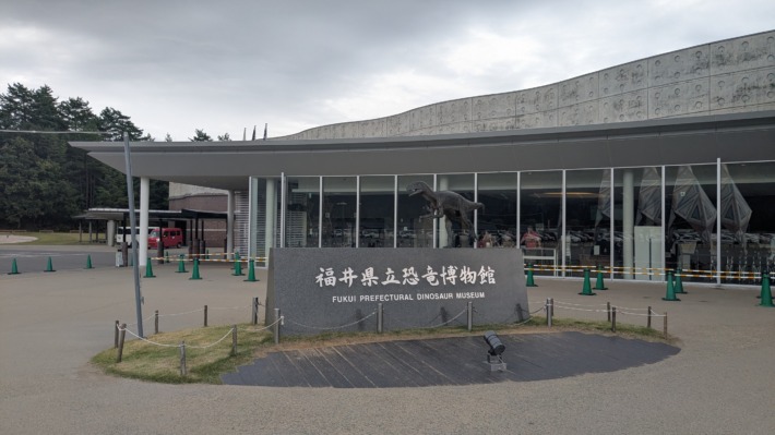 鳥取スタンプラリー