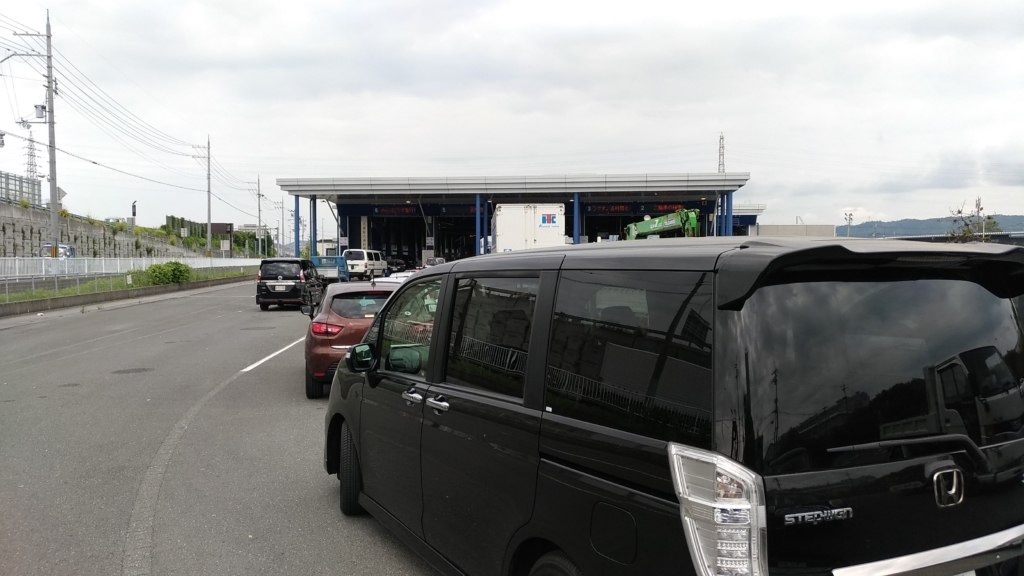 奈良陸運支局でユーザー車検に挑戦 いこまーく【公式サイト】 奈良陸運支局でユーザー車検に挑戦 いこまーく【公式サイト】