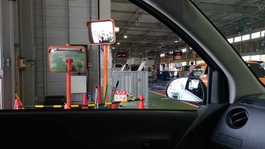 奈良陸運支局でユーザー車検に挑戦 いこまーく【公式サイト】 奈良陸運支局でユーザー車検に挑戦 いこまーく【公式サイト】